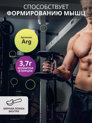 Комплексная пищевая добавка 1WIN Коллаген для мужчин