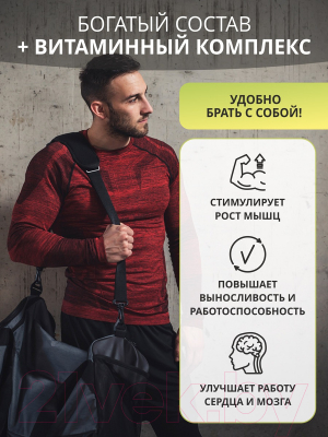 Комплексная пищевая добавка 1WIN Коллаген для мужчин