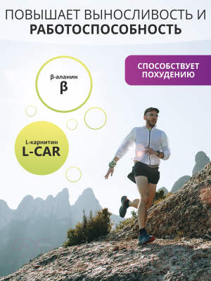 Коллаген 1WIN для мужчин