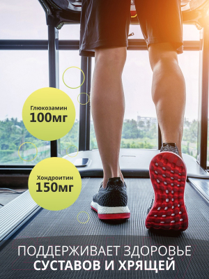 Коллаген 1WIN для мужчин