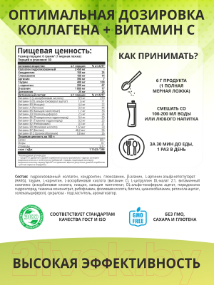 Коллаген 1WIN для мужчин