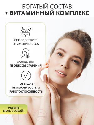 Комплексная пищевая добавка 1WIN Коллаген для женщин