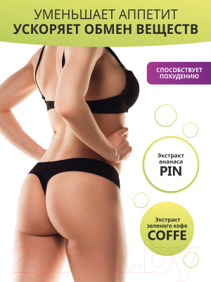 Коллаген 1WIN для женщин