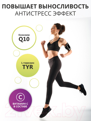 Коллаген 1WIN для женщин