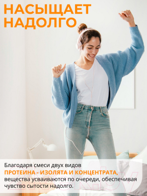 Протеин 1WIN Для женщин