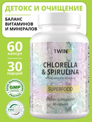Пищевая добавка 1WIN С суперфудом, спирулином и хлореллом