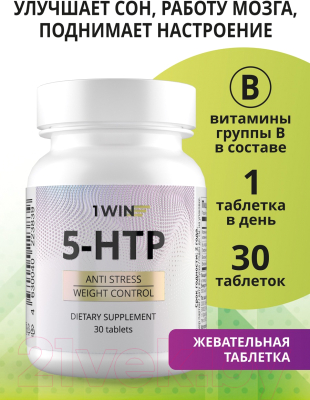 Пищевая добавка 1WIN Альпиграс в таблетках 5-HTP