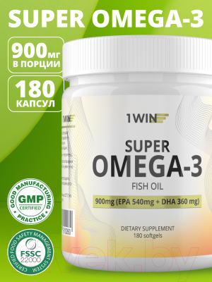 Жирные кислоты 1WIN Омега 3