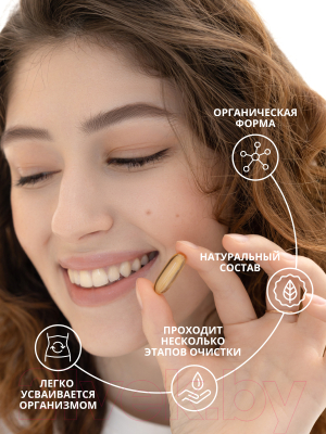 Жирные кислоты 1WIN Омега 3