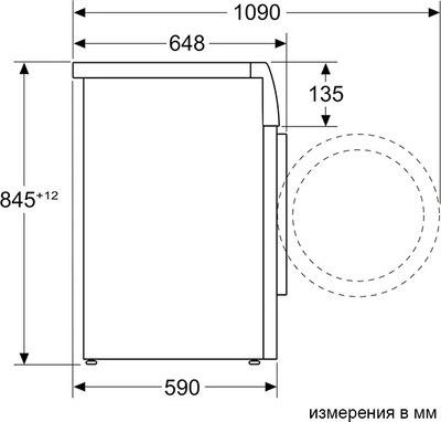 Стиральная машина Bosch WGB244040