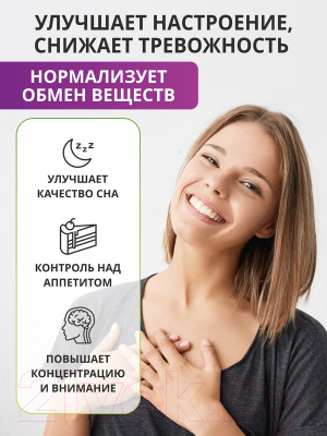 L-тирозин 1WIN 1200мг