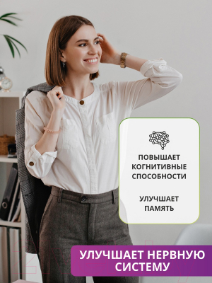 L-тирозин 1WIN 1200мг