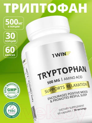 L-триптофан 1WIN 60 капсул