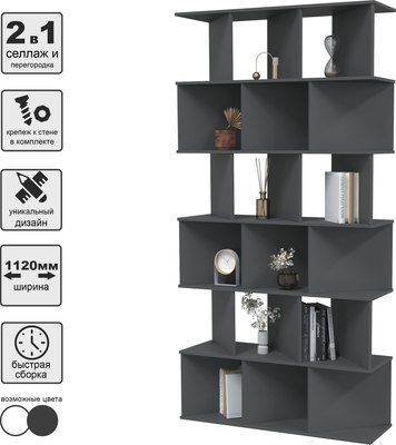 Стеллаж Интерлиния Skill-31