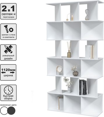 Стеллаж Интерлиния Skill-31