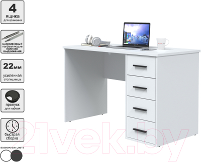 Комплект мебели для кабинета Интерлиния Skill-A (белый платинум/белый платинум)