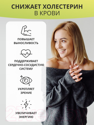 Пищевая добавка 1WIN Женьшень с таурином