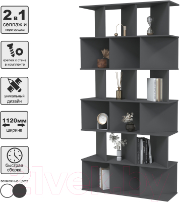 Комплект мебели для кабинета Интерлиния Skill-D (антрацит/антрацит)