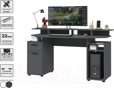 Комплект мебели для кабинета Интерлиния Skill-D (антрацит/антрацит)