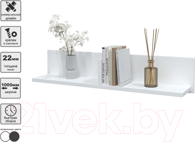 Комплект мебели для кабинета Интерлиния Skill-E (белый платинум/белый платинум)