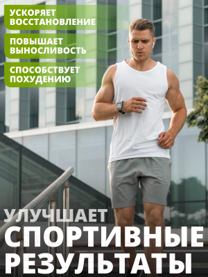 Таурин 1WIN 1200мг