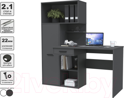Комплект мебели для кабинета Интерлиния Skill-F (антрацит/антрацит)