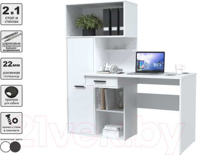 Комплект мебели для кабинета Интерлиния Skill-F (белый платинум/белый платинум)