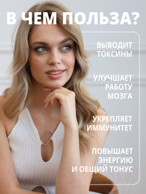 Пищевая добавка 1WIN Янтарная кислота