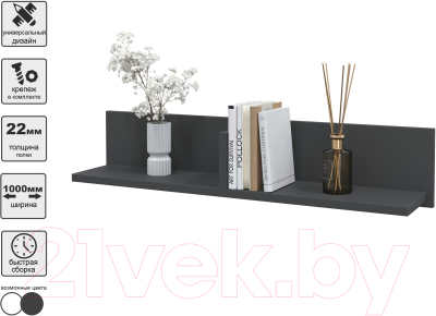 Комплект мебели для кабинета Интерлиния Skill-G(L) (антрацит/антрацит)