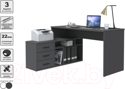 Комплект мебели для кабинета Интерлиния Skill-G(L) (антрацит/антрацит)