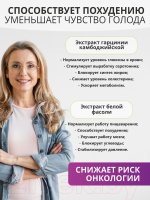 Жиросжигатель 1WIN Fat Burner Night