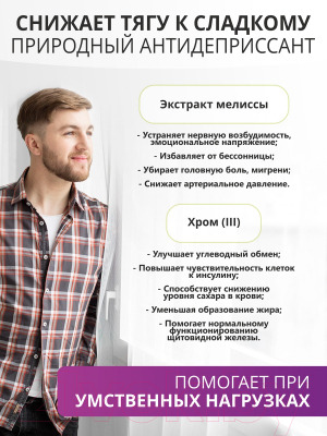 Жиросжигатель 1WIN Fat Burner Night