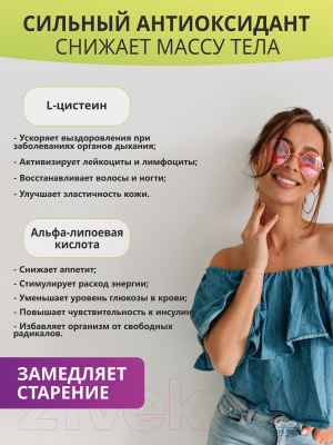 Жиросжигатель 1WIN Fat Burner Slim