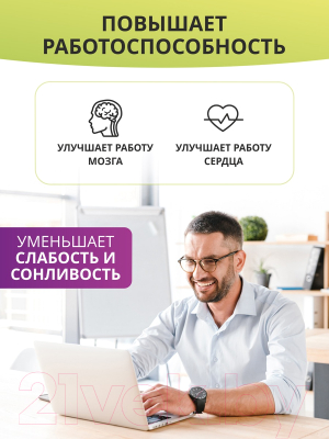 Жиросжигатель 1WIN Power Booster