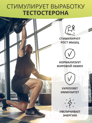 Жиросжигатель 1WIN Power Booster