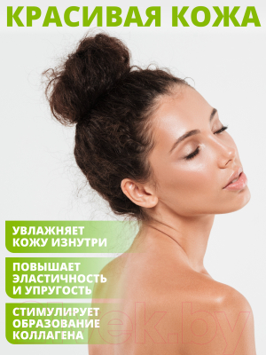 Витамин 1WIN Биотин