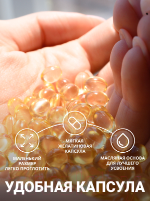 Витамин 1WIN D3 2000 ME