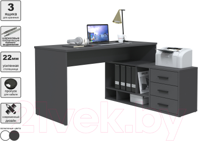 Комплект мебели для кабинета Интерлиния Skill-G(P) (антрацит/антрацит)