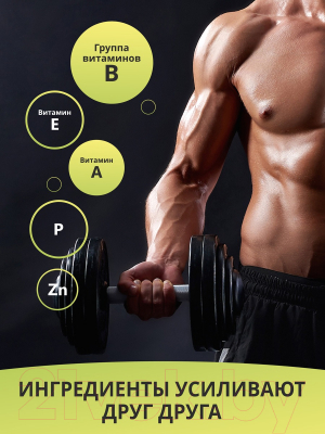 Витаминно-минеральный комплекс 1WIN Для мужчин