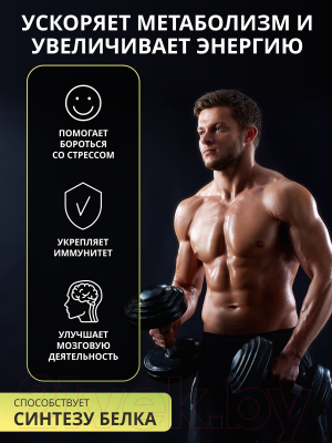 Витаминно-минеральный комплекс 1WIN Для мужчин