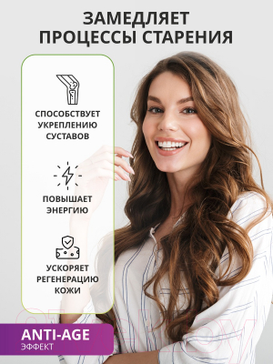 Комплексная пищевая добавка 1WIN Для женщин