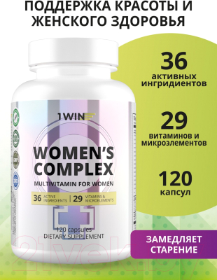 Комплексная пищевая добавка 1WIN Для женщин