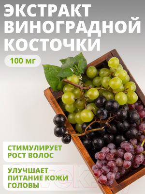 Комплексная пищевая добавка 1WIN Биотин Pro