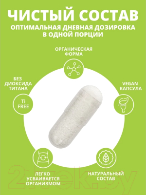 Витамин 1WIN А 10000 МЕ