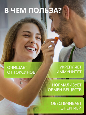 Витамин 1WIN С в капсулах