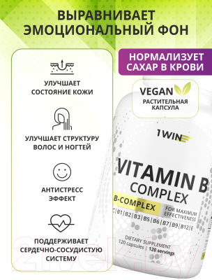 Мультивитаминный комплекс 1WIN Витамины группы В