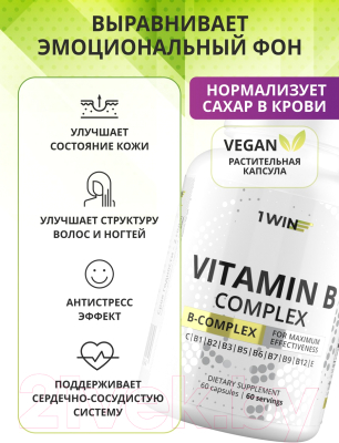 Мультивитаминный комплекс 1WIN Витамины группы В