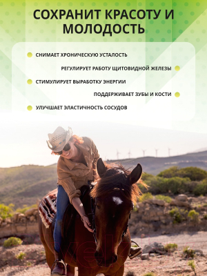 Мультивитаминный комплекс 1WIN К2 и Д3