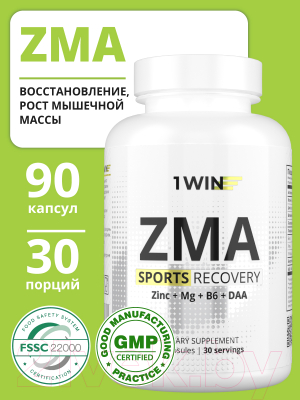 Пищевая добавка 1WIN Цинк, магний и витамин B6 ZMA