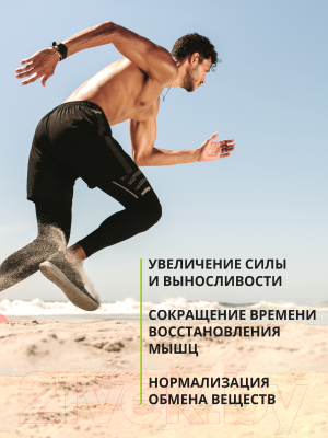 Пищевая добавка 1WIN Цинк, магний и витамин B6 ZMA